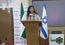 Lagos Tech Hub Backed By Israel Opens In Lagos